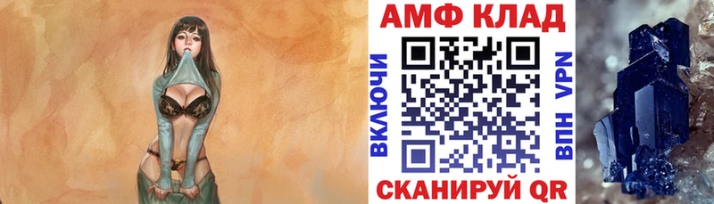 АМФ 98% Гремячинск