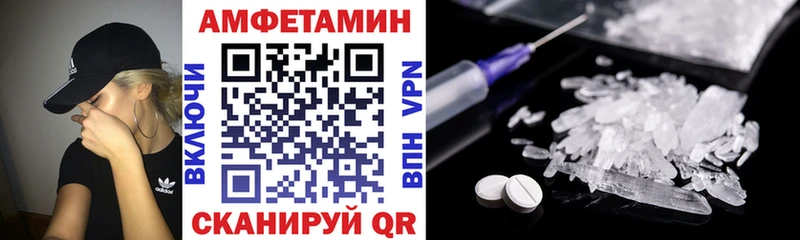 АМФ Розовый  Гремячинск 
