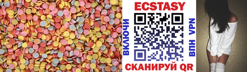 наркошоп Гремячинск ЭКСТАЗИ Дубай