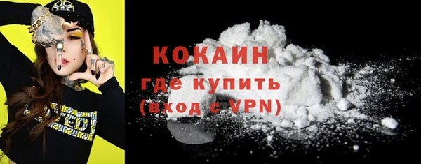 кокаин VHQ Костерёво