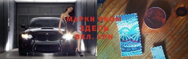 бутират Кодинск