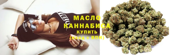 МДМА Новозыбков