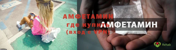 Альфа ПВП Пролетарск