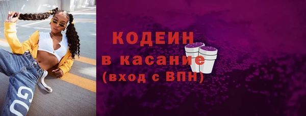 бутират Кодинск