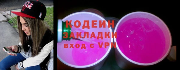 соль курить ск Козловка