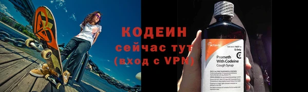 ALPHA-PVP Ахтубинск