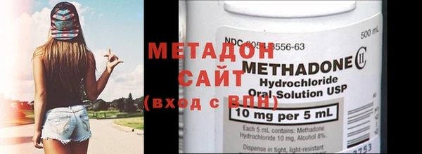кокаин VHQ Касимов