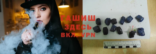 меф VHQ Аша