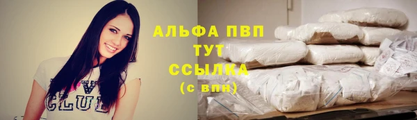альфа пвп VHQ Кулебаки