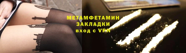 бутират Кодинск