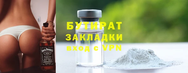 соль ск Новодвинск