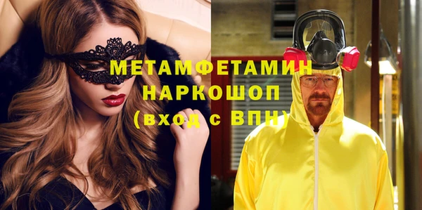 трава Новокубанск