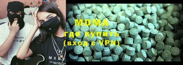 бутират Кодинск
