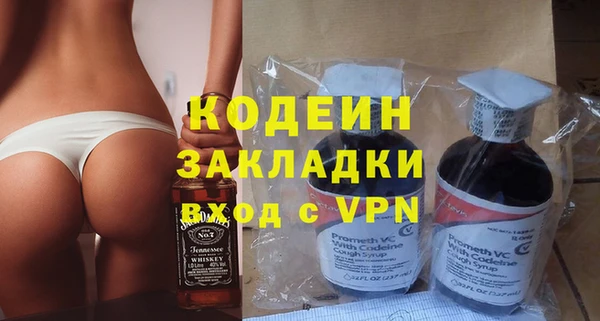кокаин VHQ Костерёво