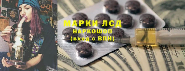 прущий лед Коряжма