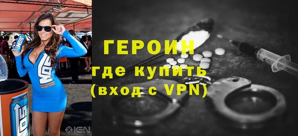 героин Козельск