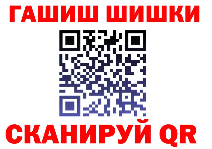 Бутират GHB ссылка shop OMG Гремячинск