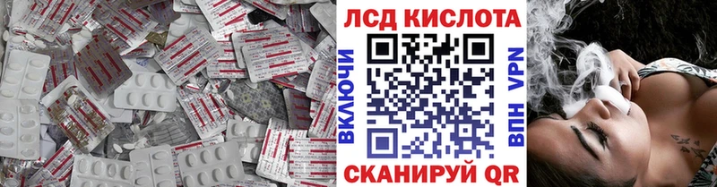 mega сайт  Гремячинск  ЛСД экстази кислота 