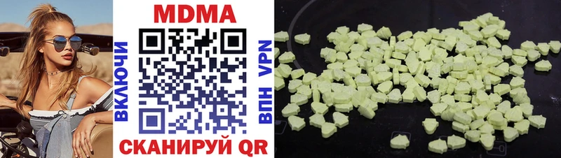 где можно купить наркотик  Гремячинск  MDMA кристаллы 