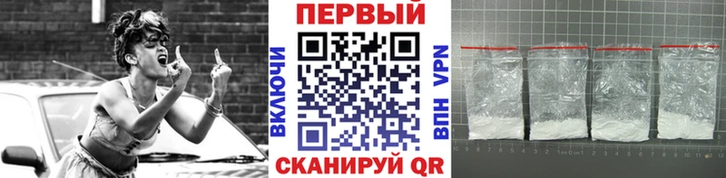 сколько стоит  Гремячинск  Первитин мет 