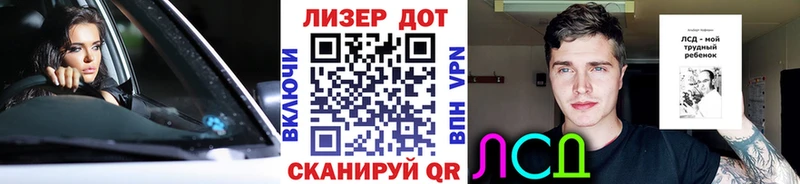 Наркотические марки 1500мкг Гремячинск