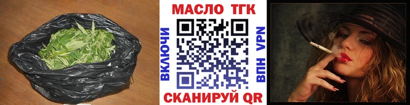 кракен   купить  сайты  Гремячинск  Дистиллят ТГК Wax 